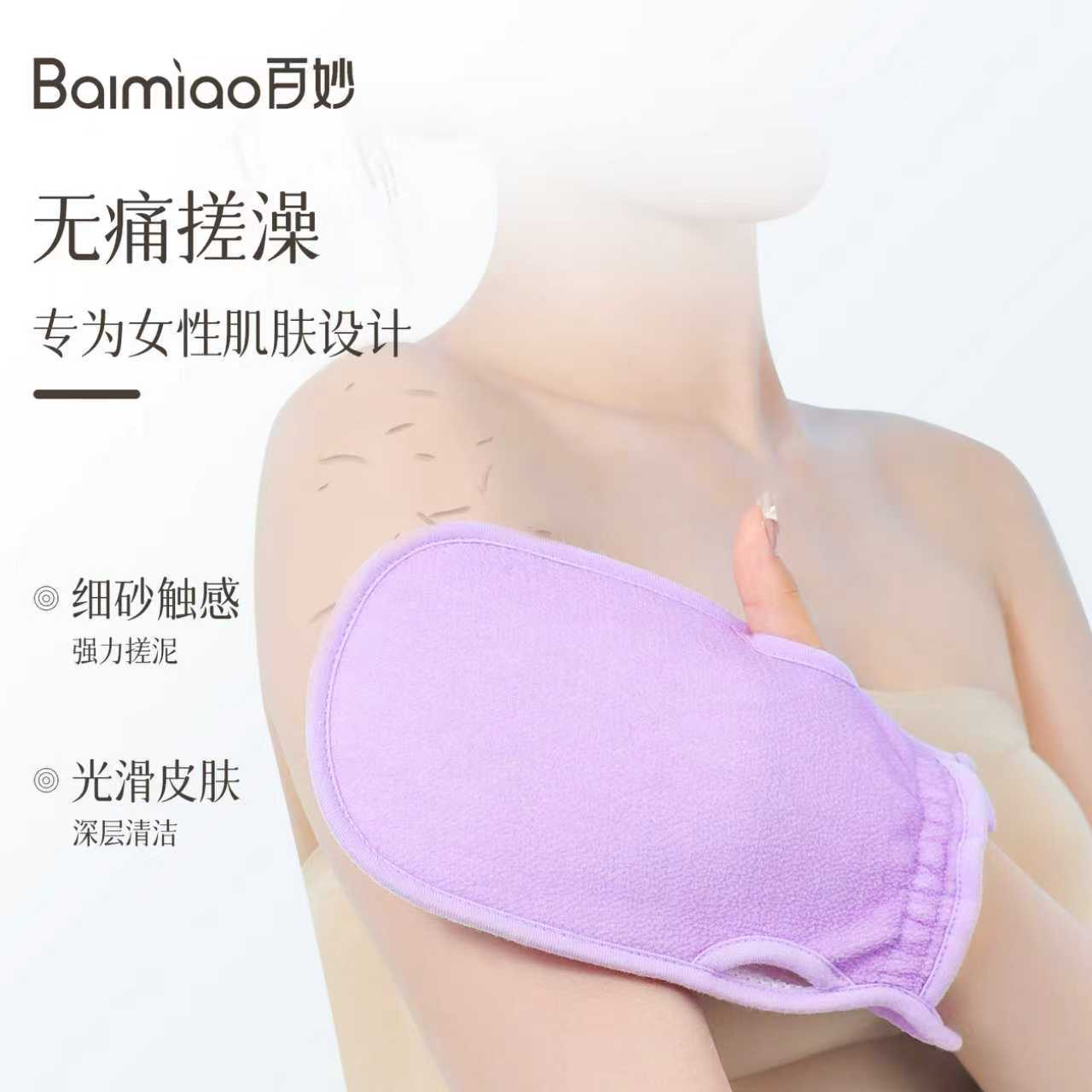 洗澡搓澡巾女士专用无痛搓澡神器手套强力搓泥不伤皮肤沐浴擦背