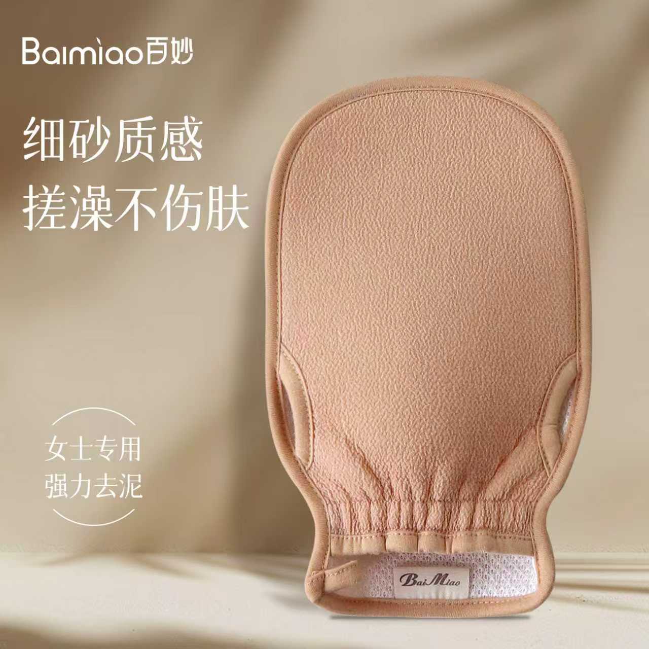 洗澡搓澡巾女士专用不伤皮肤细砂洗澡巾强力搓泥洗澡擦背神器家用