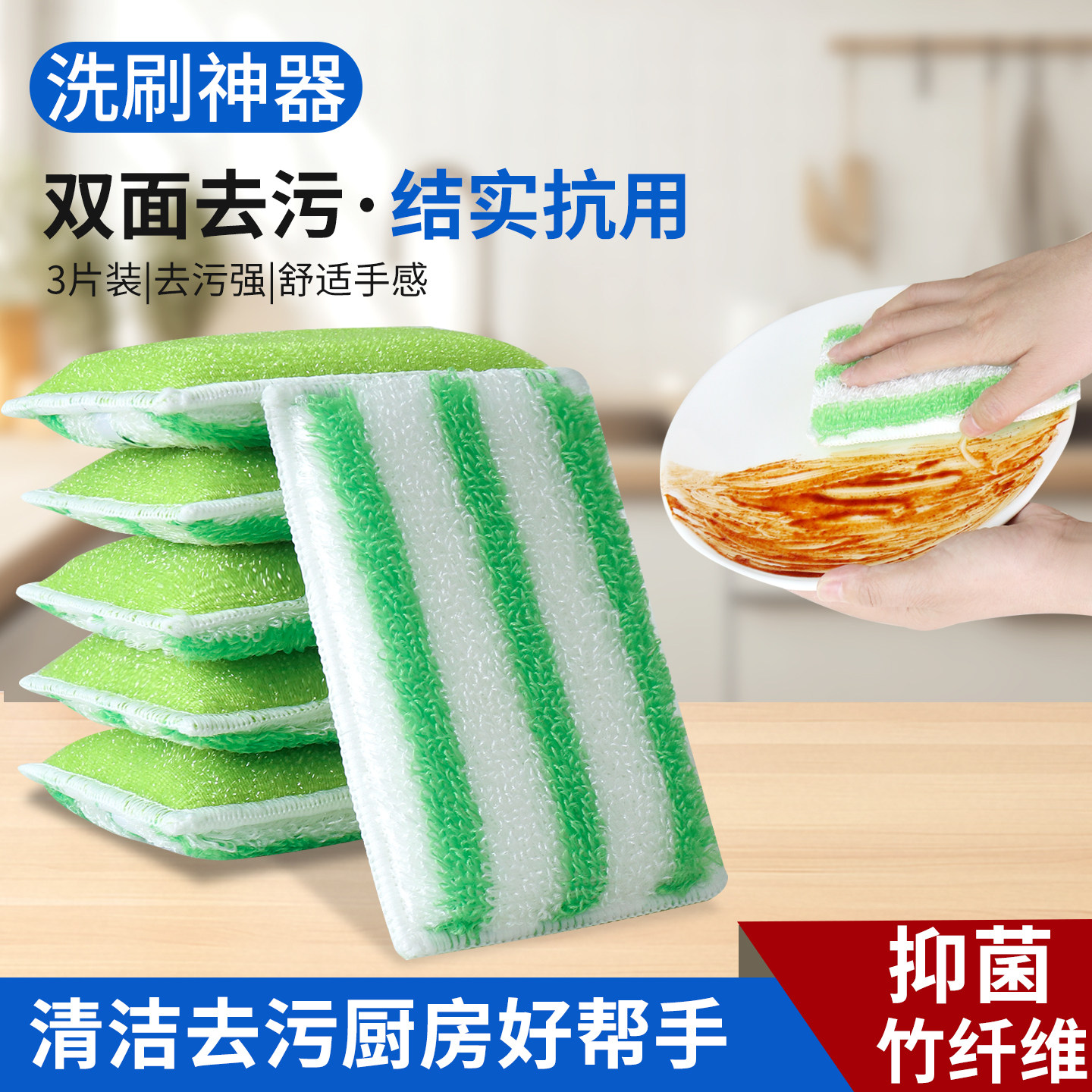 洗碗海绵擦刷碗神器竹纤维魔力擦百洁布厨房专用刷锅吸水吸油去污