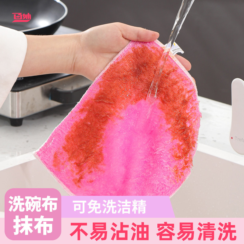厨房抹布不沾油易清洗洗碗布竹纤维洗碗巾刷碗布清洁布专用毛巾,家庭/个人清洁工具,抹布,淘宝优惠券,粉丝福利购,淘宝优惠卷