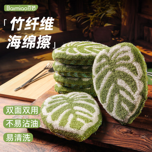 双面双效刷锅洗碗神器