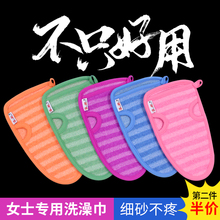 百妙搓澡巾女士专用洗澡巾柔软细纱澡巾无痛南方洗澡家用搓澡神器