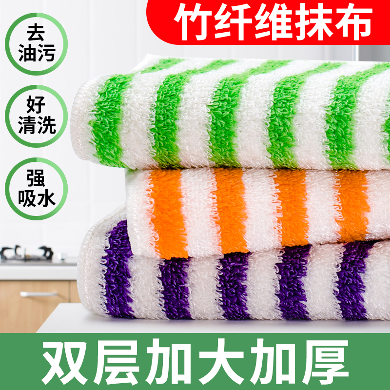 竹纤维洗碗布抹布不沾油厨房灶台专用吸水不掉毛家用洗碗巾清洁布,家庭/个人清洁工具,抹布,淘宝优惠券,粉丝福利购,淘宝优惠卷