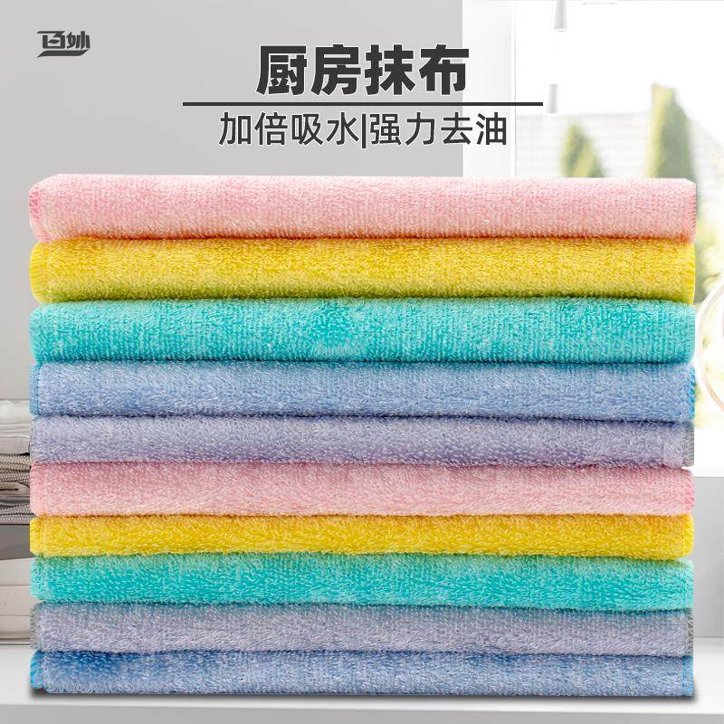 厨房抹布洗碗布洗碗巾不沾油易清洗去油不掉毛家用洗碗帕专用洗碗,家庭/个人清洁工具,抹布,淘宝优惠券,粉丝福利购,淘宝优惠卷