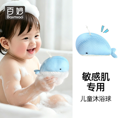 儿童卡通沐浴球搓澡沐浴花