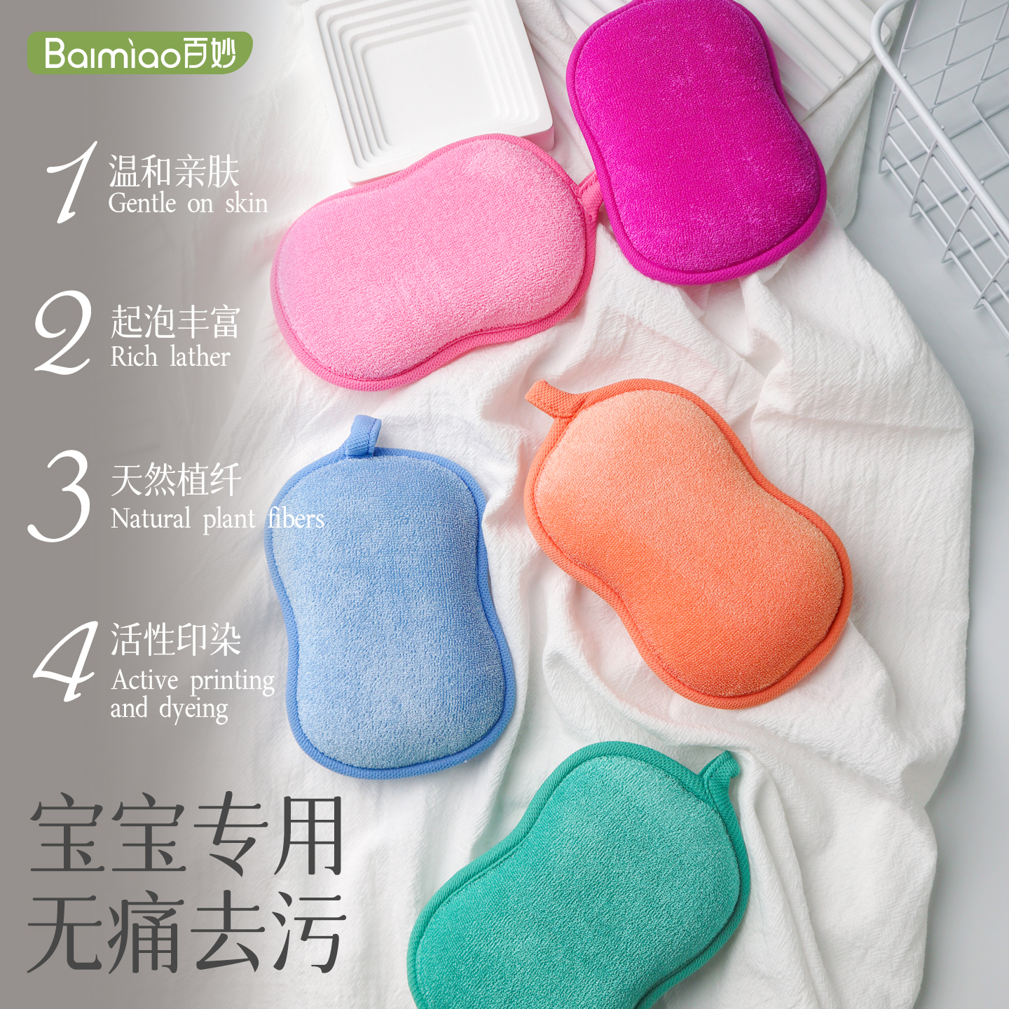 儿童洗澡海绵新生婴儿搓澡巾宝宝儿童洗澡专用洗澡神器无痛不伤肤