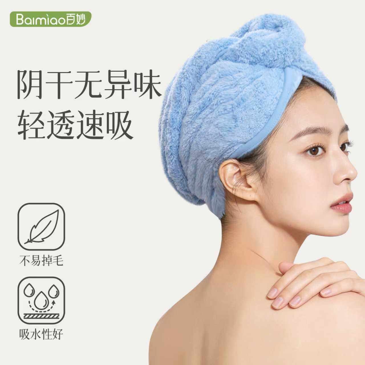 干发帽女新款超强吸水速干洗头擦头发干发毛巾包头发成人浴帽免吹,家庭/个人清洁工具,干发帽/一次性干发帽,淘宝优惠券,粉丝福利购,淘宝优惠卷
