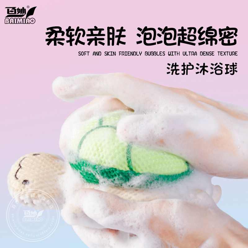 沐浴球儿童洗澡专用不散浴花可爱搓澡起泡洗浴用女士沐浴花洗澡球,家庭/个人清洁工具,沐浴球,淘宝优惠券,粉丝福利购,淘宝优惠卷