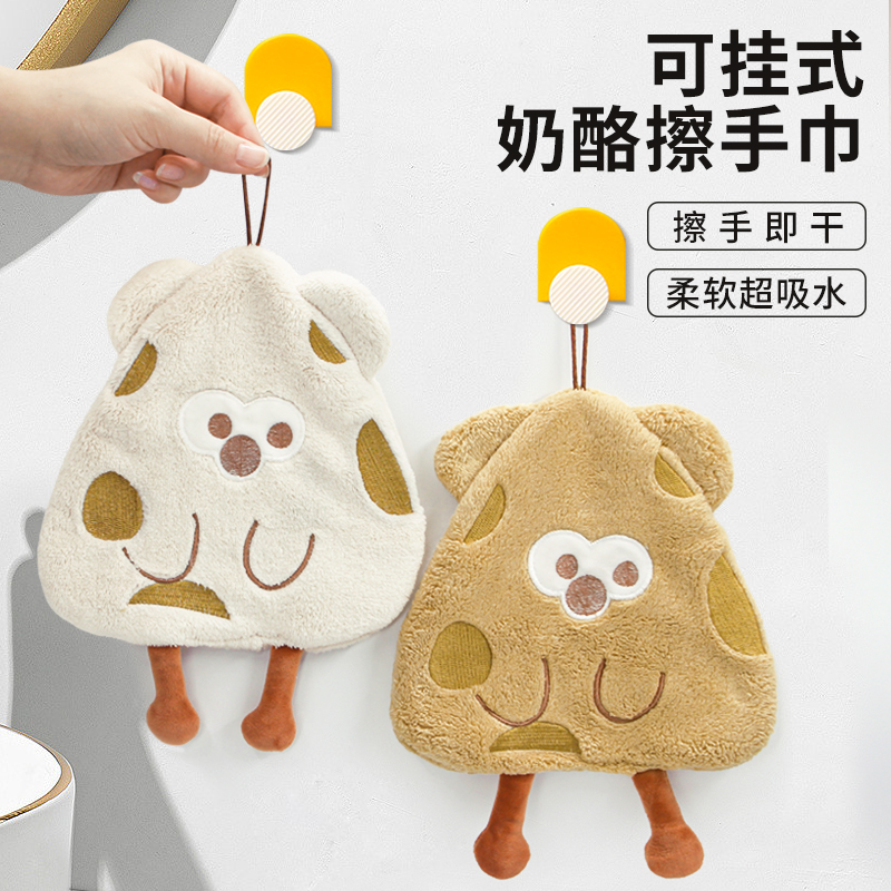 【可挂式】超吸水擦手巾