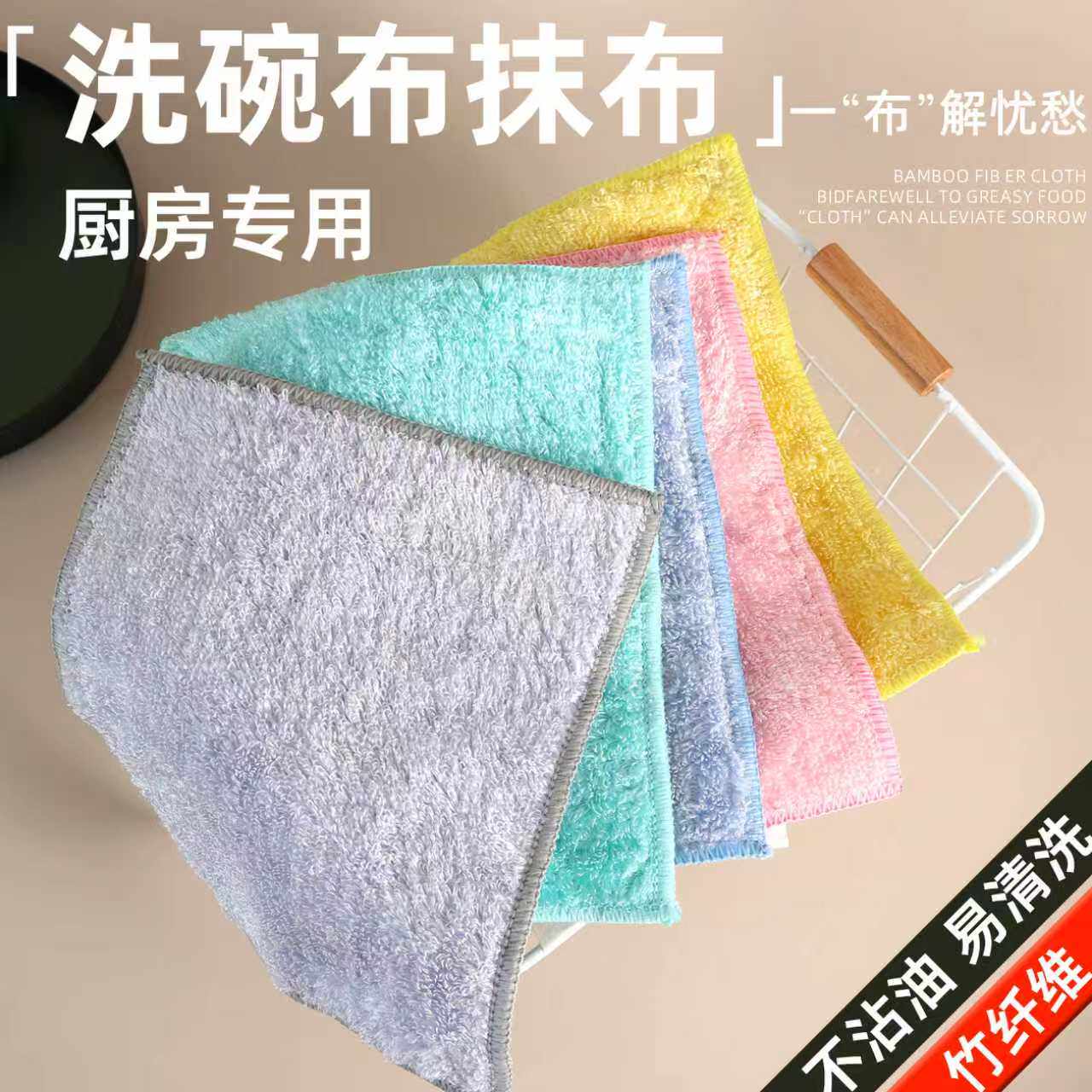 洗碗布抹布厨房专用不沾油吸水不掉毛家用竹纤维易清洗洗碗巾毛巾图片