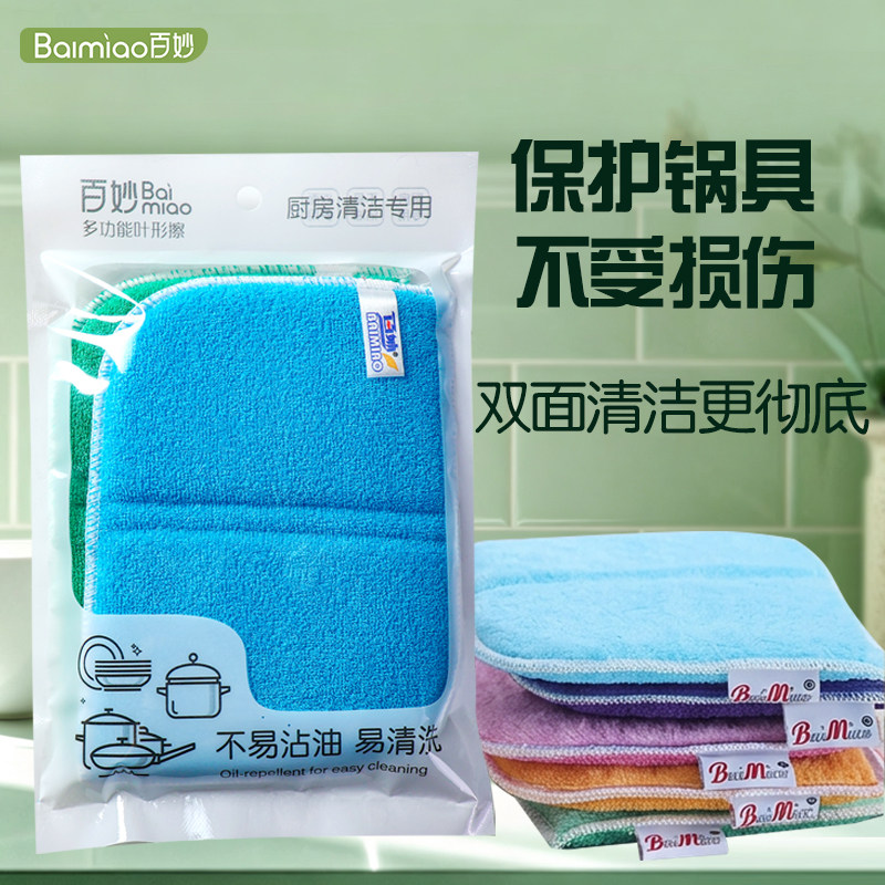 【官方正品】神器百洁布海绵擦图片