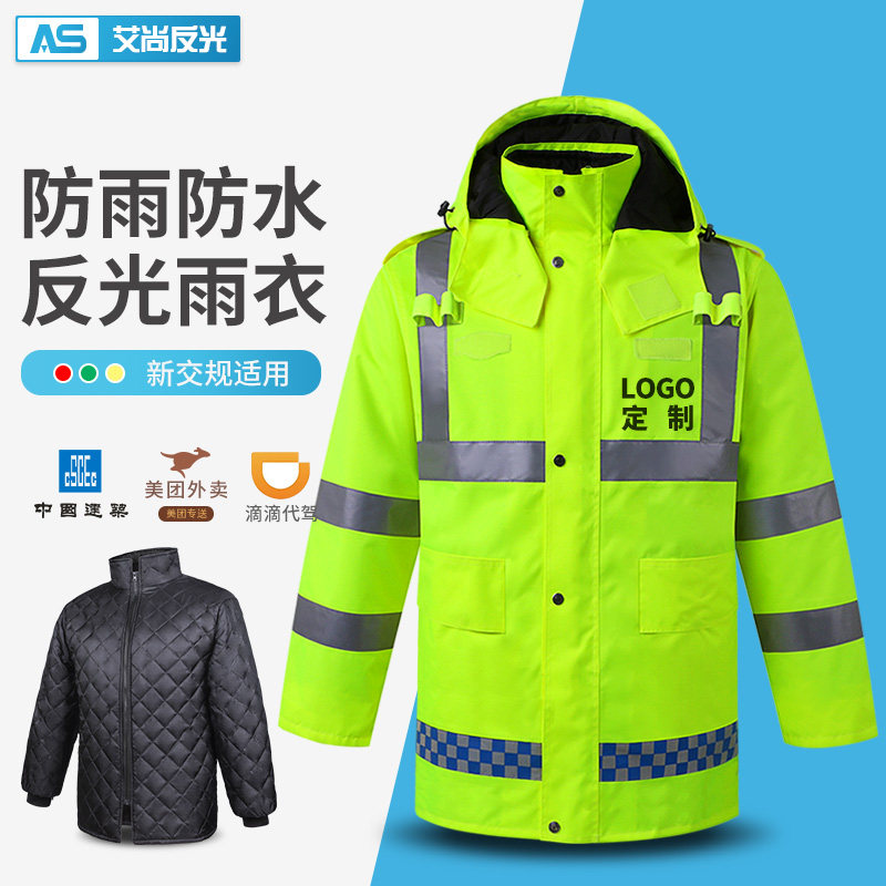 反光棉衣男冬季加厚交通安全棉服荧光外套高速公路防寒服大衣