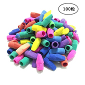 可拆卸橡皮套 用于学生普通铅笔上 铅笔橡皮头套 彩色空心100粒