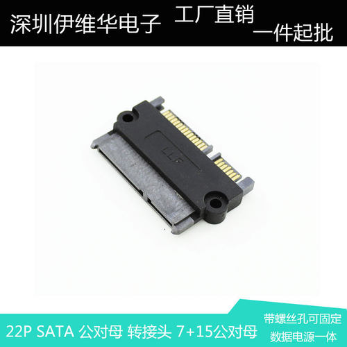 注意：此款模具2边螺丝孔为凹的
