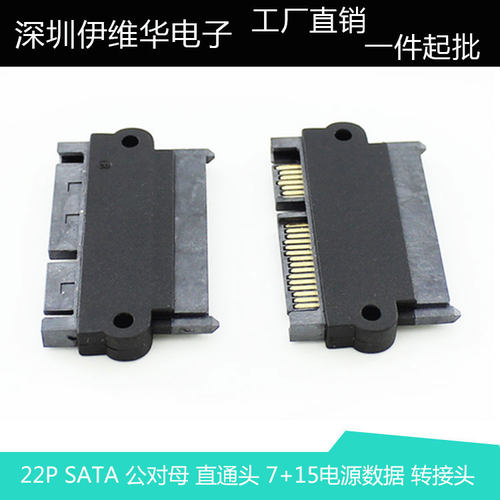 注意：此款模具2边螺丝孔为平的。