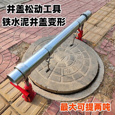 重型井盖吊钩压夜升降松动井盖工具加粗双抬钩铁井盖工字型尖钩子