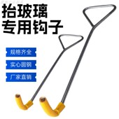 抬玻璃专用勾工地门窗神器井盖勾工地搬运钢化玻璃抬门窗钩子工具