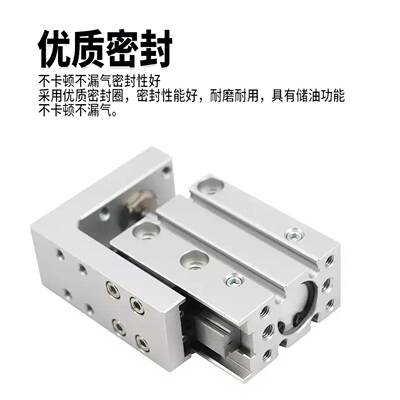 SMCMXH精密导轨滑台气缸侧轨型MXH6/10/16/20X5-10*15*25*30*40-S