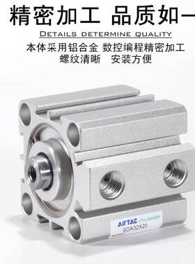 亚德客薄型气缸SDA63/80/100X75X80X85X90X100X120X125X130X150SB