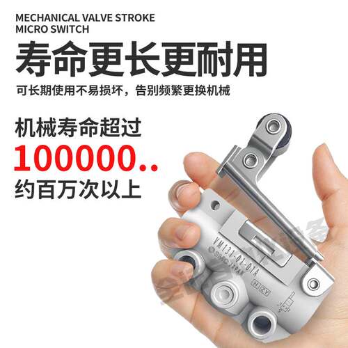 SMC机械阀行程微动开关 VM131 VM1100-4NU-N VM13-01-01 02 00ARG