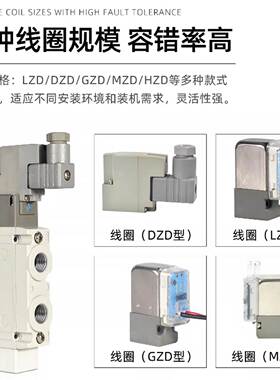SMC电磁阀SY9120/9220/9320-4/5/6LZD/LE/DZD/G/Y/M-03-C10-02-C8