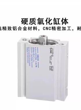 SMC薄型气缸CQUB/CQUL/CQUD8CQUM20/25/32/40-5-15-25-35-75-100M