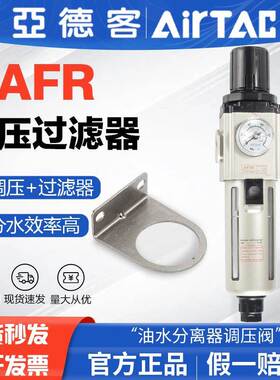 亚德客气动过滤调压阀空气气水分离器GAFR20008S 30010S 40015AS