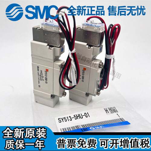 SMC电磁阀SY313/513-5LZD/MZ/LZE/GZ/DZD/5HZ/6LZD-M5-01-C4-C6-Q