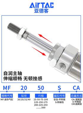 原装亚德客气动迷你小型气缸MF40X25X50X75X100X150X200X300SCA