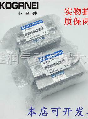小金井KOGANEI薄型气缸CDAS/CDA80X5X10X15X20X25X30X45X50X60X75