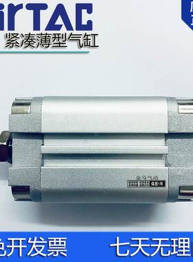 AirTac亚德客紧凑气缸ACP32/40X60X70X75X80X90X100X110X120X125S