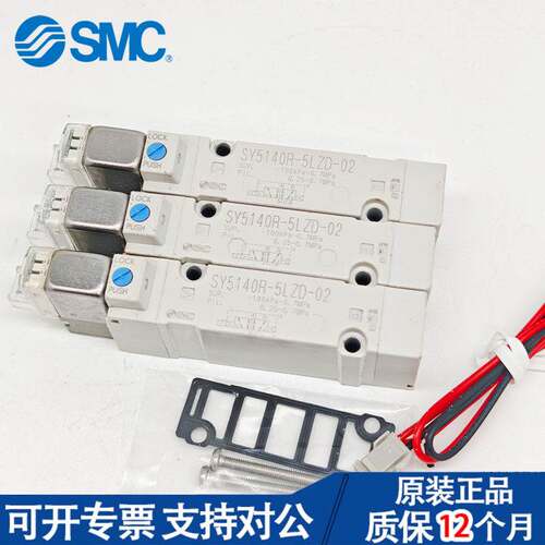 SMC电磁阀SY5140R-5LZ/5LOZ/5LZD/SY5240R-5LZE/SY5340R-5GZ-02
