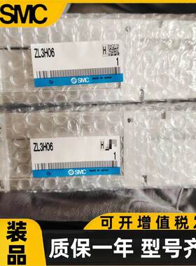SMC真空发生器ZL3H06/EBG/K15LZ-EAG/ZL3M04-K15LZ-FBG/15LOZ-VAW