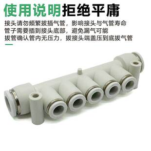 亚德客型一进多出快插KM11-04-08 6-10 08-12-5多通7七通气管接头