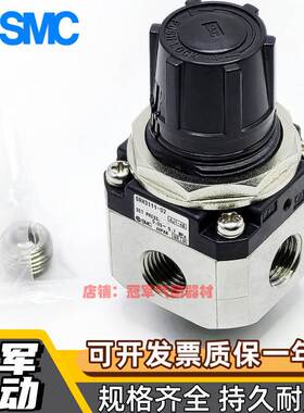 SMC减压阀SRH3110/3111/3100/3010/3011-02 SRH4000/4010-04-03-R