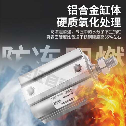 薄型SMC气缸CDQ2B50-10-15-20-25-30-40-45-50-75-100-125DZ/DMZ