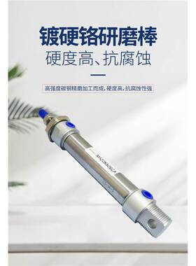 亚德客不锈钢迷你气缸小型气动MA16/20/25/32X75X100X125X150/SCA