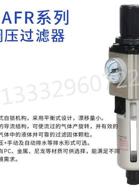 亚德客二联件气源处理器GAFR20006S/30010S/40015/600C25-S过滤器