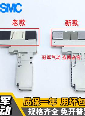 SMC电磁阀VQ1100/1201/1101N-5 VQC2100/2201/2101N-51-5B1-5C1-Q