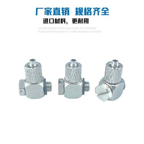 SMC快拧接头M-5ALHN-4 M-5ALHN-6 M-5ALHU-3 M-5ALHU-4 M-5ALHU-6