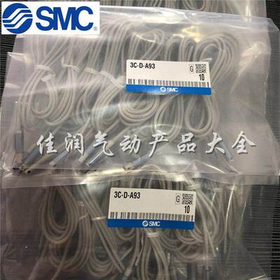 SMC磁性开关传感器D-A93 Z73 C73 M9B M9N M9P F8N F8B R73 A54
