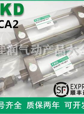 SCA2气缸SCA2-00/CB/FA/FB/LB/CA-40B/50B/63B/80B/100B-25-50-75