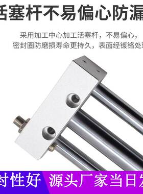 AriTRC亚德克smc型无杆气缸CY1S/RMT10/15/20/25/32/40-50-30气缸