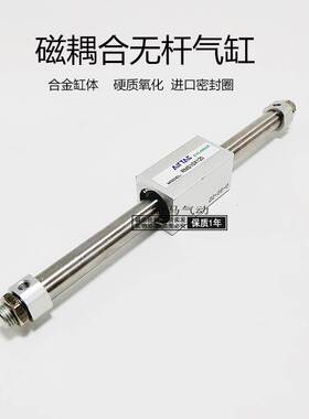 AirTac亚德客RMS16/20/25/32/40X250X300X350X400S磁耦合无杆气缸