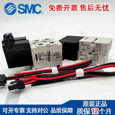 SMC电磁阀VQD1121W/VQD1121U/VQD1121V-5L-5LO-5M-5MO-M5原装现货