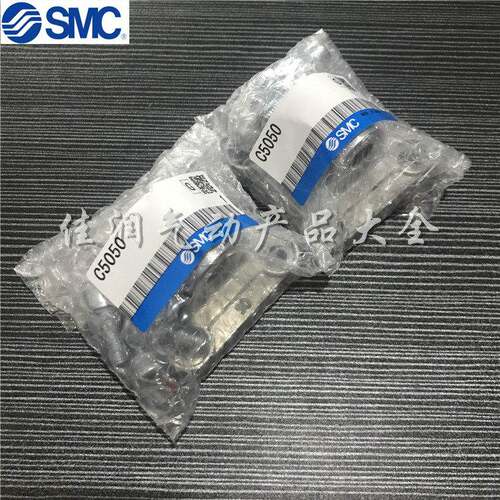 SMC气缸配件CP96/CP95单耳环底座C5032 C5040 C5050 C5063 C5080