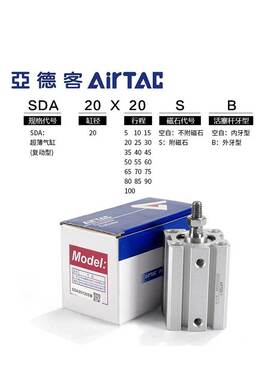 亚德客小型薄型气缸SDA12/16/25X30/32X40S/50/63X80B/100-S-B/