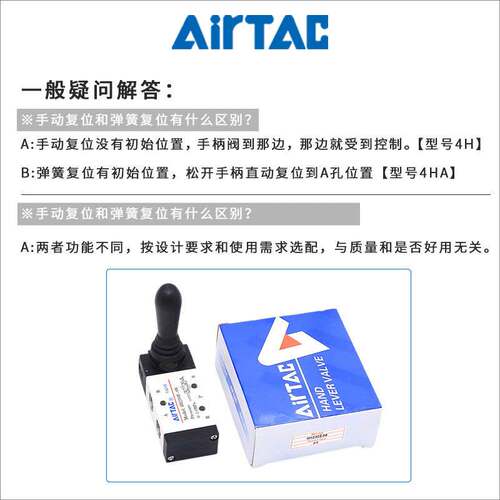 亚德客气动手动阀4HA/4H230C-08/4H330C-10三位五通气缸换向开关