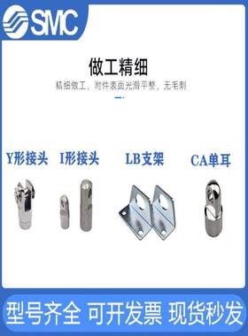 CM2/CDM2气缸附件CM-L020BF032BC040BD020BT032BI020BY032B E032B