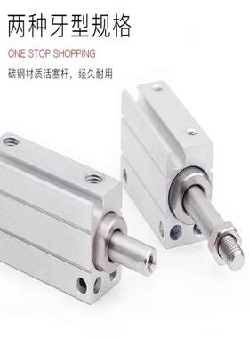 SMC小型气缸CUJB6/8/10-4D/6D/8D/10D/15D/20D/25D/30D/DM